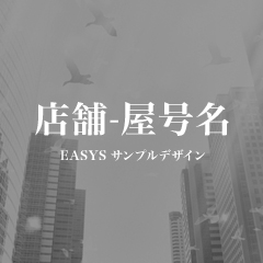 有限会社松野尾産業